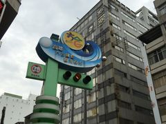 -六合夜市