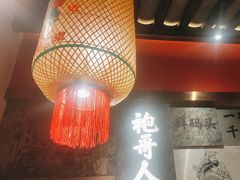 -杨记隆府重庆江湖菜(大悦城店)