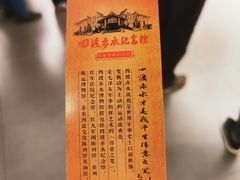 -四渡赤水纪念馆