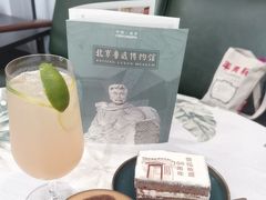 -北京鲁迅博物馆(北京新文化运动纪念馆鲁博馆区)