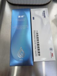 -杭州米兰柏羽医疗美容医院