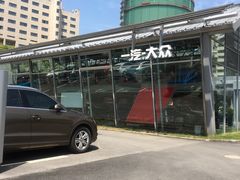 -上海西上海奥杰奥迪汽车销售有限公司(真如店)