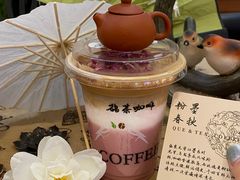 -鹊茶咖啡•新中式(深圳首店)