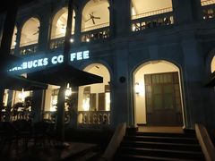 -星巴克臻选(广州沙面店)