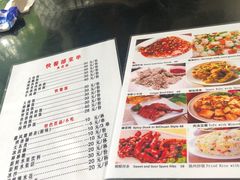 菜单-绿野餐厅(上海动物园店)