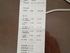 -芦庄子桂顺斋(和平路总店)