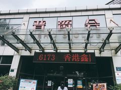 -晋爵会游泳馆(海湾公园店)