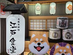-大江户·温泉洗浴(浑南店)