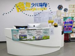 -魔扣少儿编程(格调中心店)