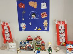 -铭果屋·铜锣烧专卖店(南京创始店)