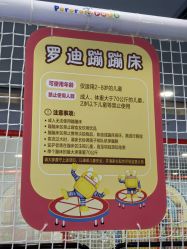 -啵乐乐儿童主题乐园(北京旗舰店)