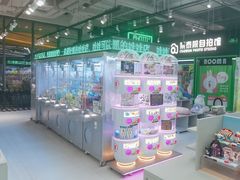 -幻物社(万象天地店)