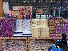-Pastelaria Koi Kei(威尼斯人K12店)