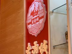 -老通城豆皮大王(吉庆街店)