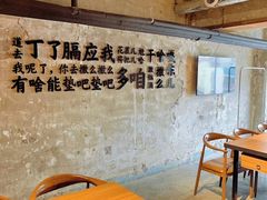 -一烧一烤•锦州烧烤(KTV包房·长江街店)