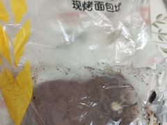 -味多美蛋糕(六里桥店)