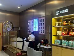 -海底捞火锅(高新万达店)