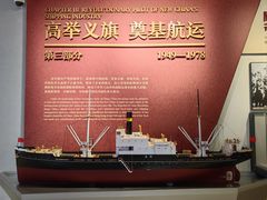 -招商局历史博物馆