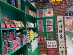 -北京前门大栅栏