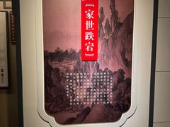-江宁织造博物馆
