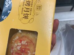-盒马鲜生(枣园路店)
