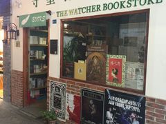 -守望者书店(南开大悦城店)