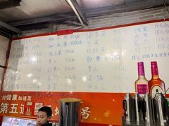 -龟场私房菜