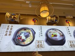 -长顺参鸡汤店(西塔总店)