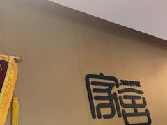 -家舍沐浴生活馆