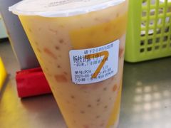 -7分甜(观前碧凤坊店)