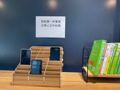 -智课教育国际高中备考托福雅思SATIB A-level AP国际课程中心(静安校区)