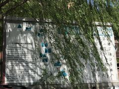 -碓臼峪自然风景区