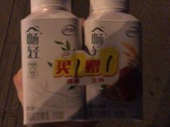 -永辉超市(郫都区爱琴海店)