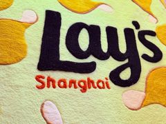 -Calix&Lay's(新天地店)