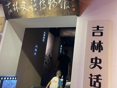 -新兴园饺子馆(河南街店)