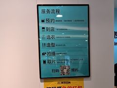 -鎏年一木各照相馆·证件照(华洋堂店)