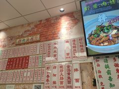 -鲁达面馆本帮风味(共康东路店)