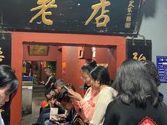 -管记水席老店(仙果市街店)