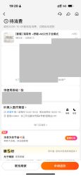 -叶美人医疗美容