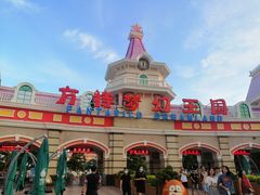 -厦门方特梦幻王国
