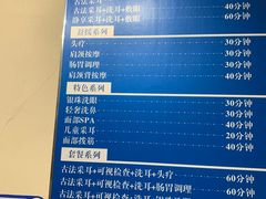 -耳音·采耳馆(尹山湖店)
