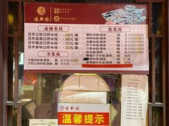 -建新园过桥米线(宝善街店)