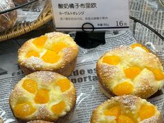 -都恩客(高岛屋百货店)