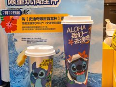 -7分甜(苏州中心店)