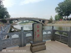 -赵州桥景区