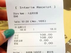 -米斯特比萨(罗斯福店)