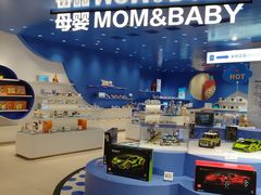 -盒马X会员店(上海森兰商都店)