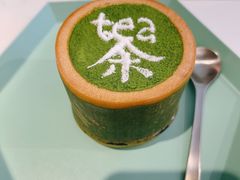 -茶是一枝花泡茶店