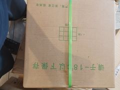 -肯德基(岱山日达店)