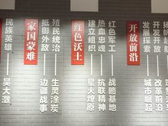 -珲春防川景区